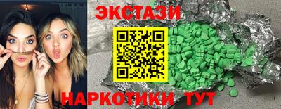 дистиллят марихуана Апрелевка