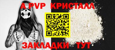 спайс Донской