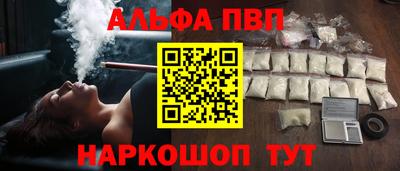 соль ск Дубна