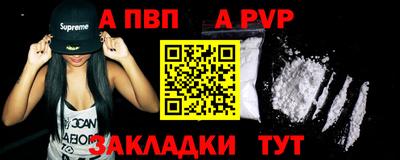 MDMA Апшеронск