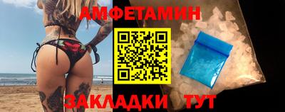 спайс Донской