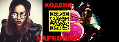 спайс Донской