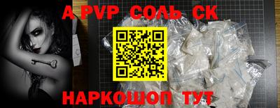 скорость Донецк