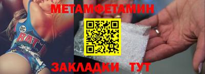 соль ск Дубна