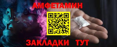 соль ск Дубна