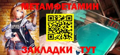 спайс Донской