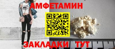 спайс Донской