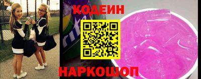 скорость Донецк