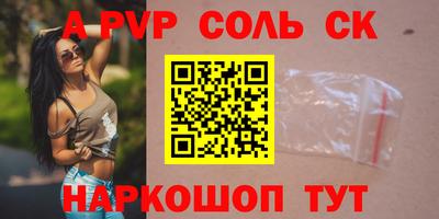 скорость Донецк