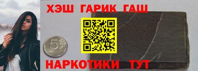 дистиллят марихуана Апрелевка