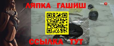 дистиллят марихуана Апрелевка