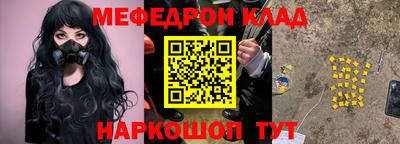 MDMA Апшеронск