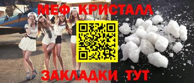 соль ск Дубна