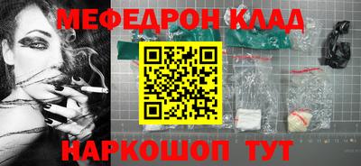 скорость Донецк