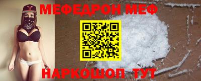 MDMA Апшеронск