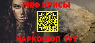 спайс Донской