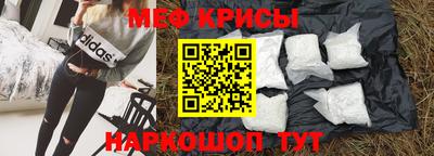 соль ск Дубна