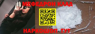 спайс Донской