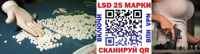 как найти   Мелеуз  Лсд 25 экстази ecstasy 