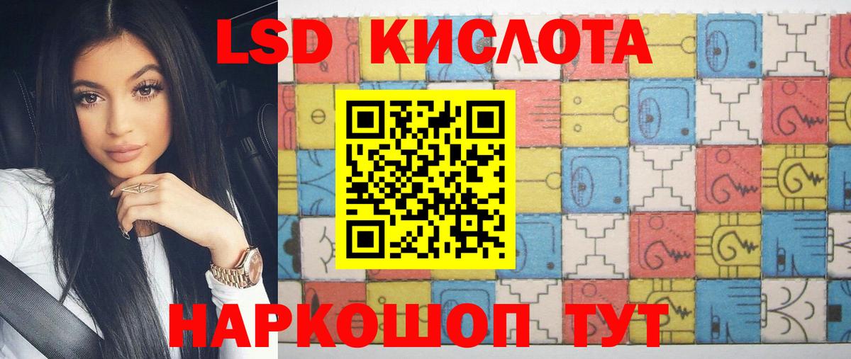 LSD-25 экстази кислота  Мелеуз  Лсд 25 экстази  LSD-25 экстази ecstasy 