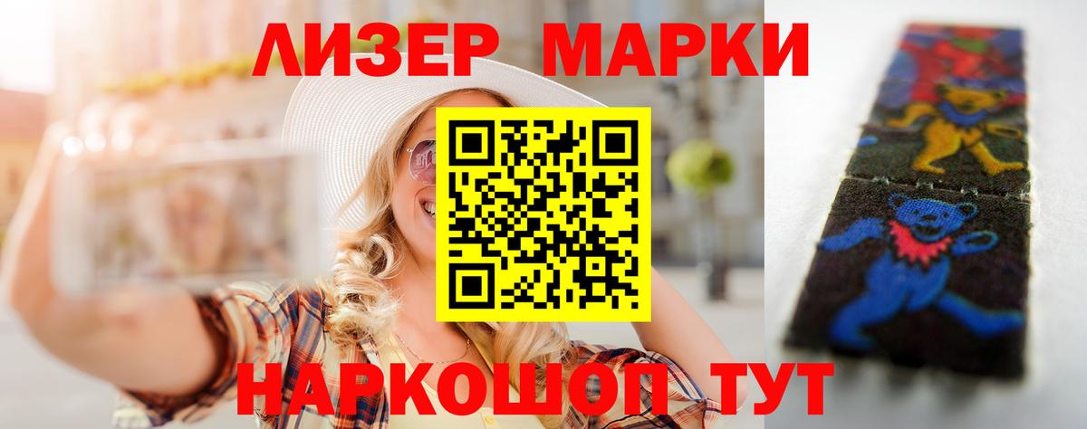 Мелеуз  ЛСД экстази кислота  Вход с VPN  Лсд 25 экстази  ЛСД экстази кислота 