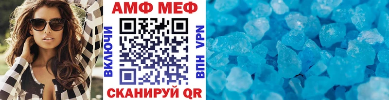 Метамфетамин кристалл  Мелеуз 