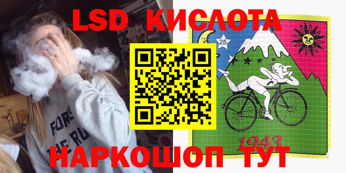 Марки 25I-NBOMe  Мелеуз  Марки 25I-NBOMe 1500мкг  Марки 25I-NBOMe 1500мкг 