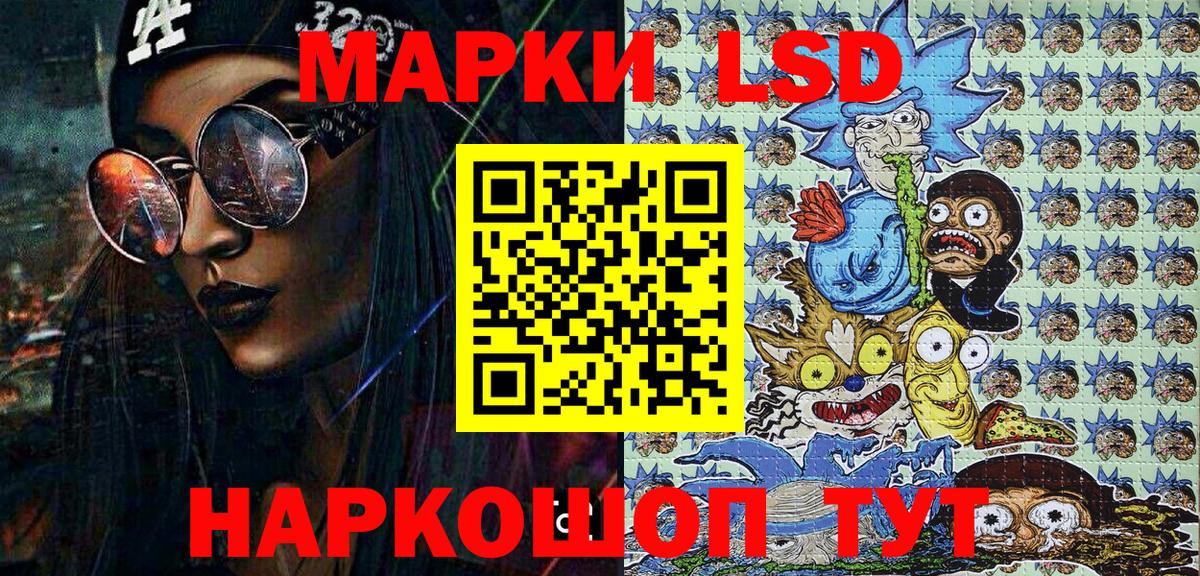 Марки NBOMe 1500мкг  Наркотические марки  Мелеуз  Марки NBOMe 1500мкг  как найти наркотики  Вход с VPN 