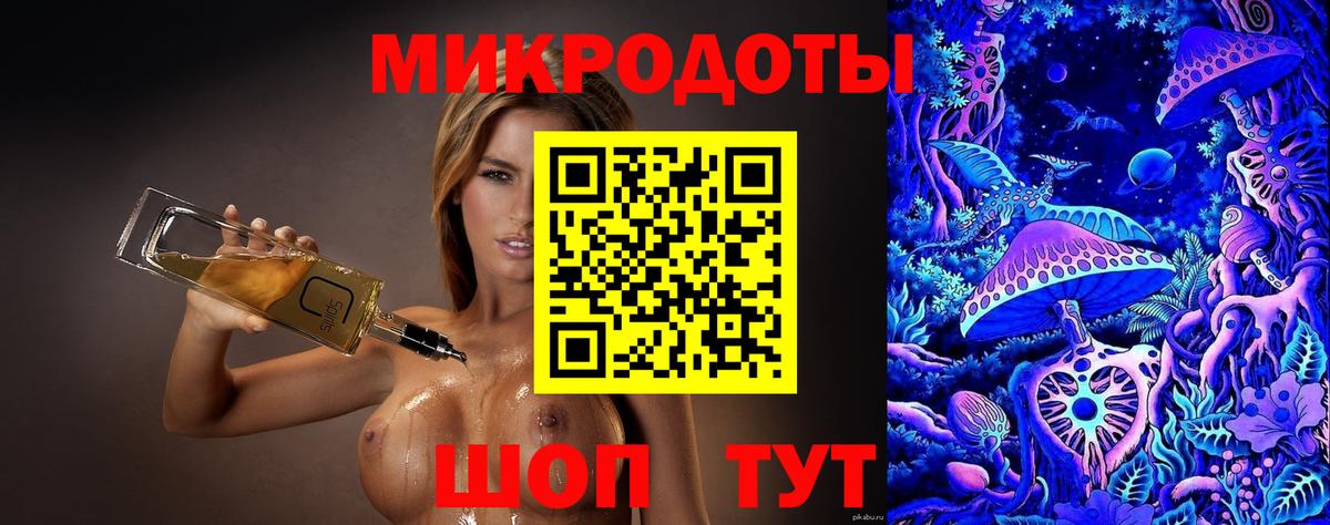 Галлюциногенные грибы Cubensis Мелеуз
