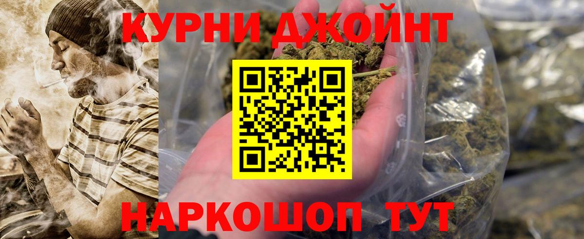 Канабис Ganja  Вход с VPN  МАРИХУАНА Bruce Banner  Мелеуз  Марихуана Amnesia  Конопля планчик 