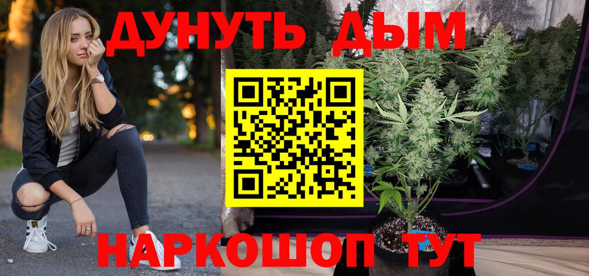 Каннабис марихуана  Мелеуз  МАРИХУАНА THC 21%  Конопля план  Шишки марихуана Ganja 